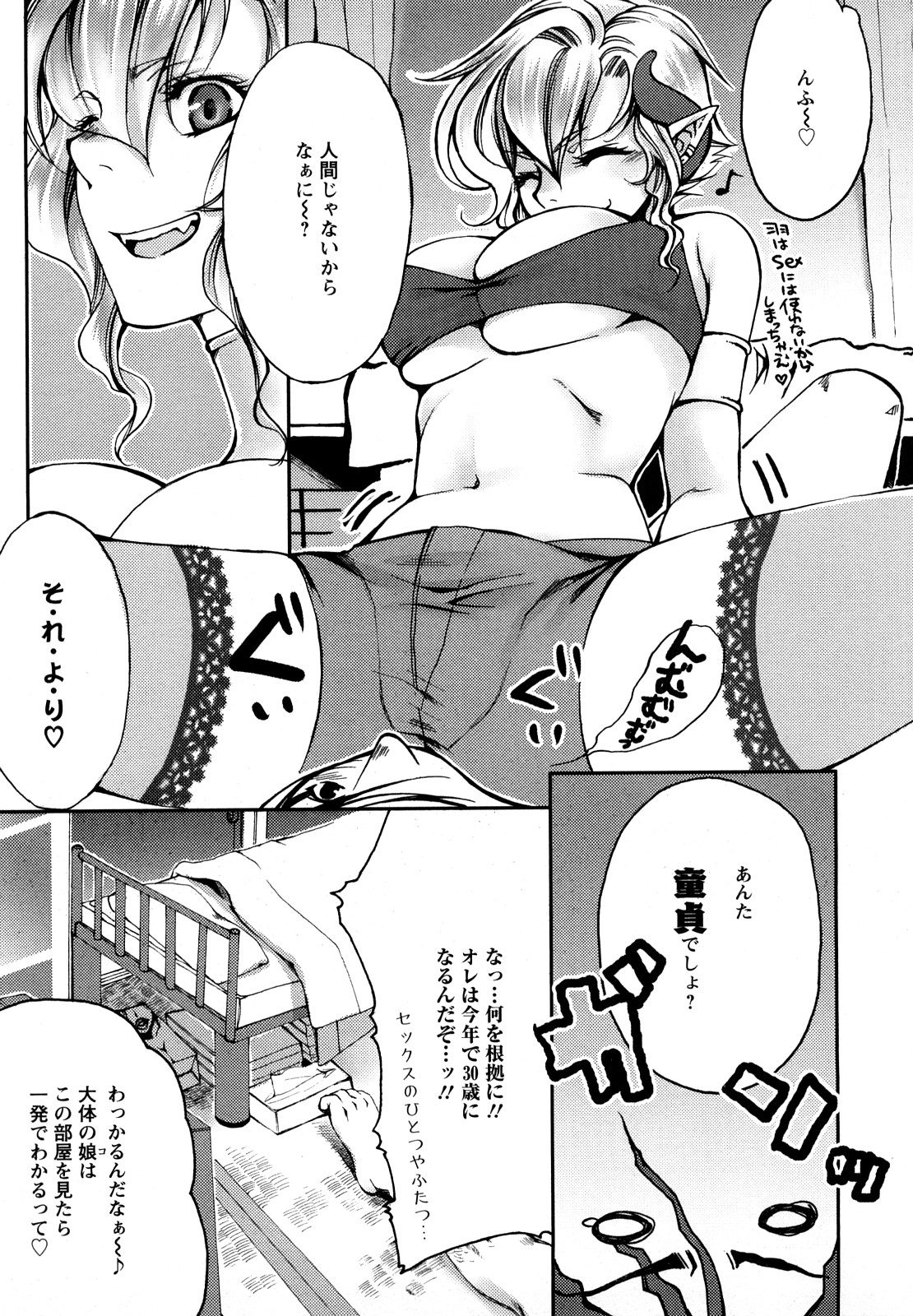 [カミタニ] 艶まん