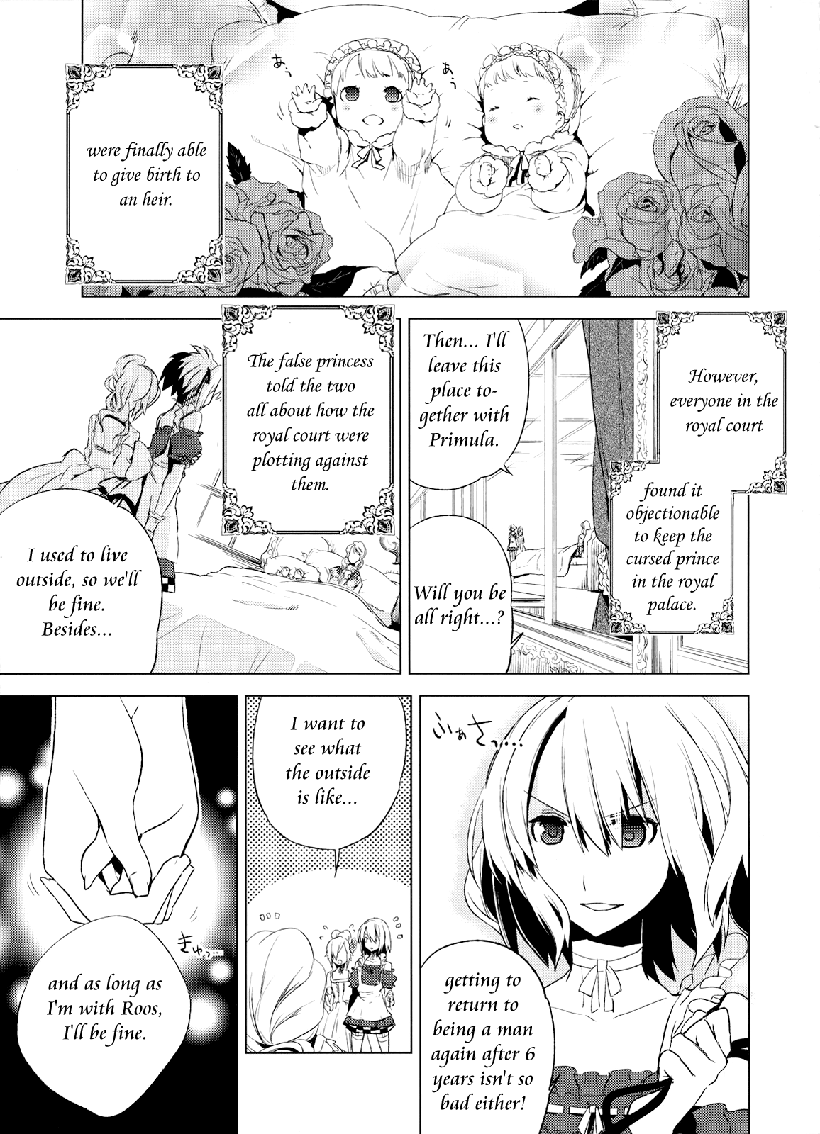 (C78) [dicca (すえみつぢっか)] 懲りずに女装少年本4 呪われ姫 [英訳]