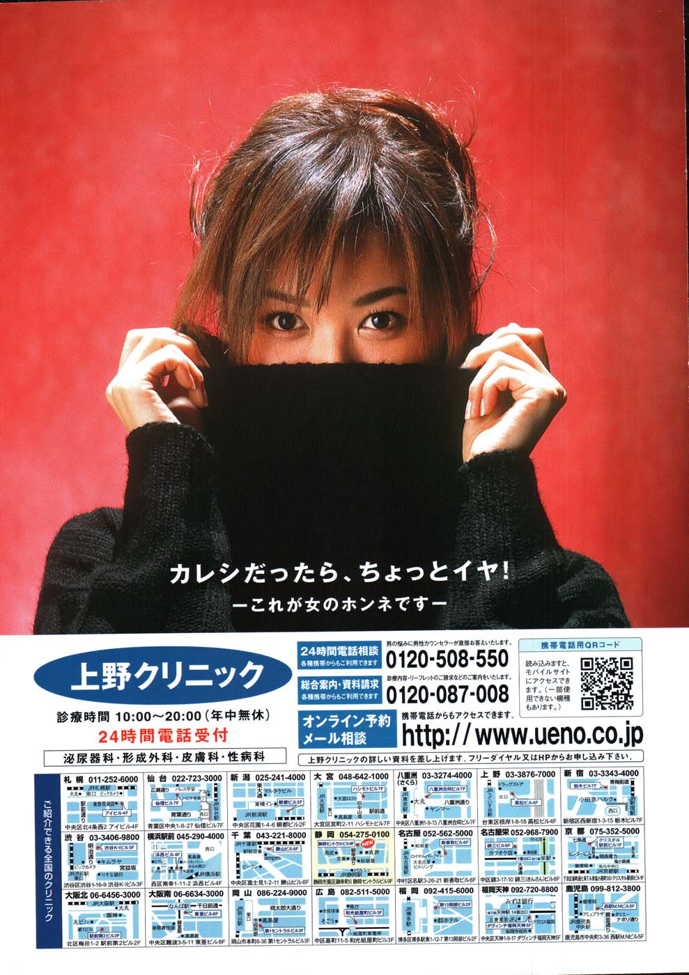 メンズヤング 2007年8月号