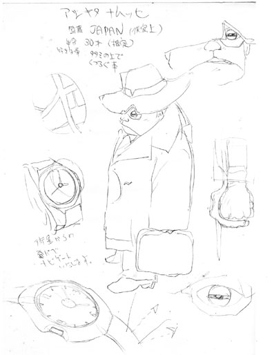 【エデンアイランド】（エイデン）GGキャトルvol。 3