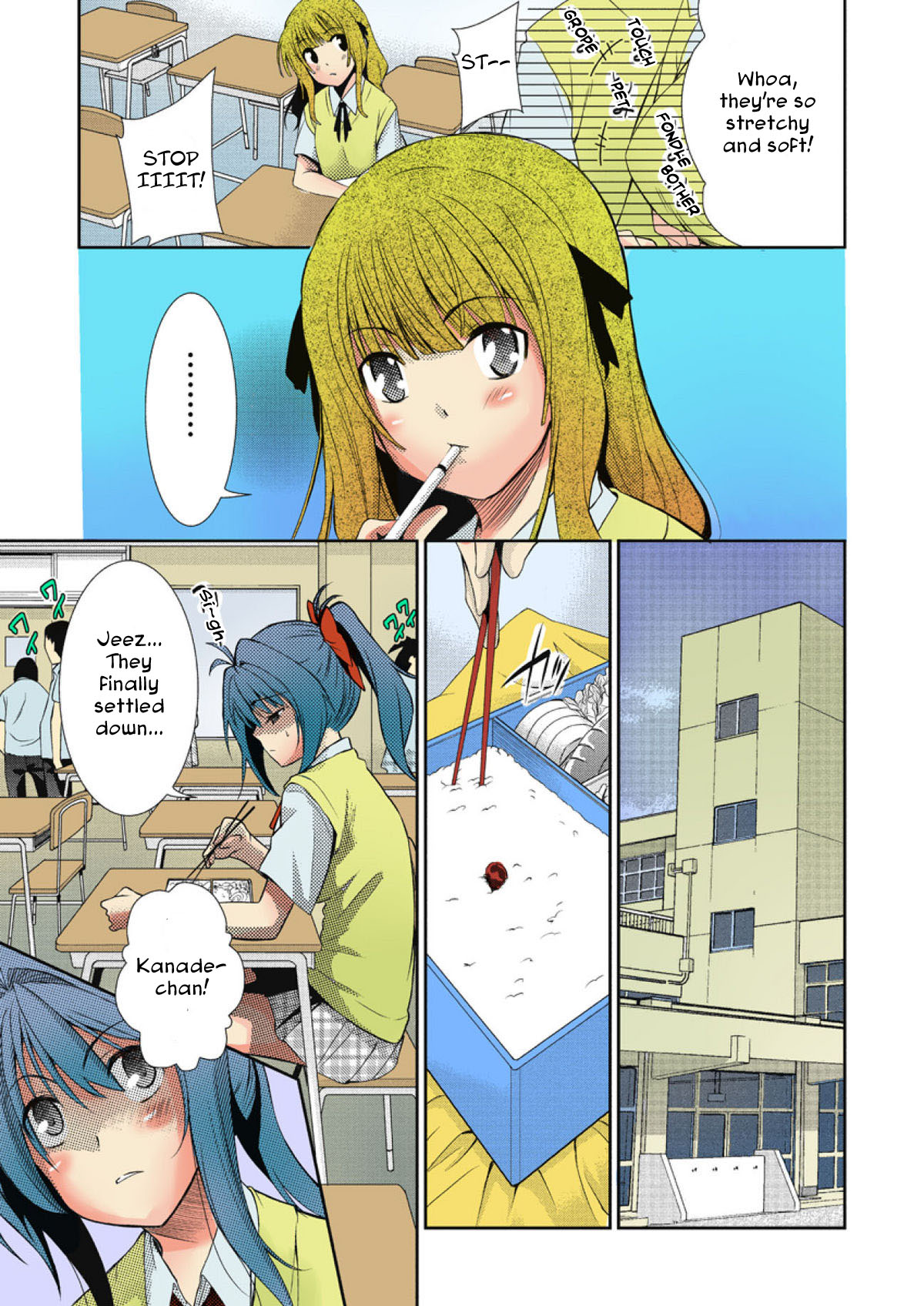 [中川優] TSとらぶる [英訳]