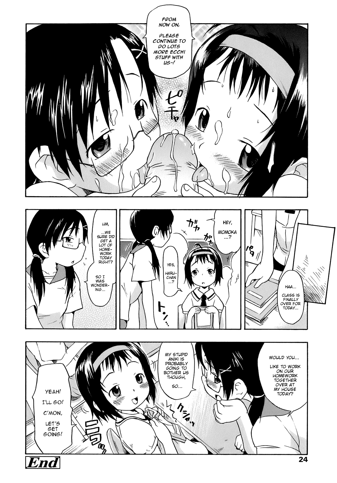 [いさわのーり] あッ！りとるふらわ～ [英訳]