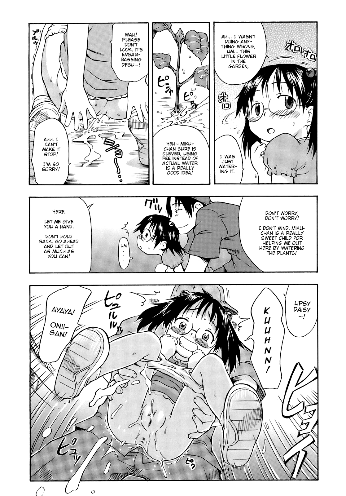 [いさわのーり] あッ！りとるふらわ～ [英訳]