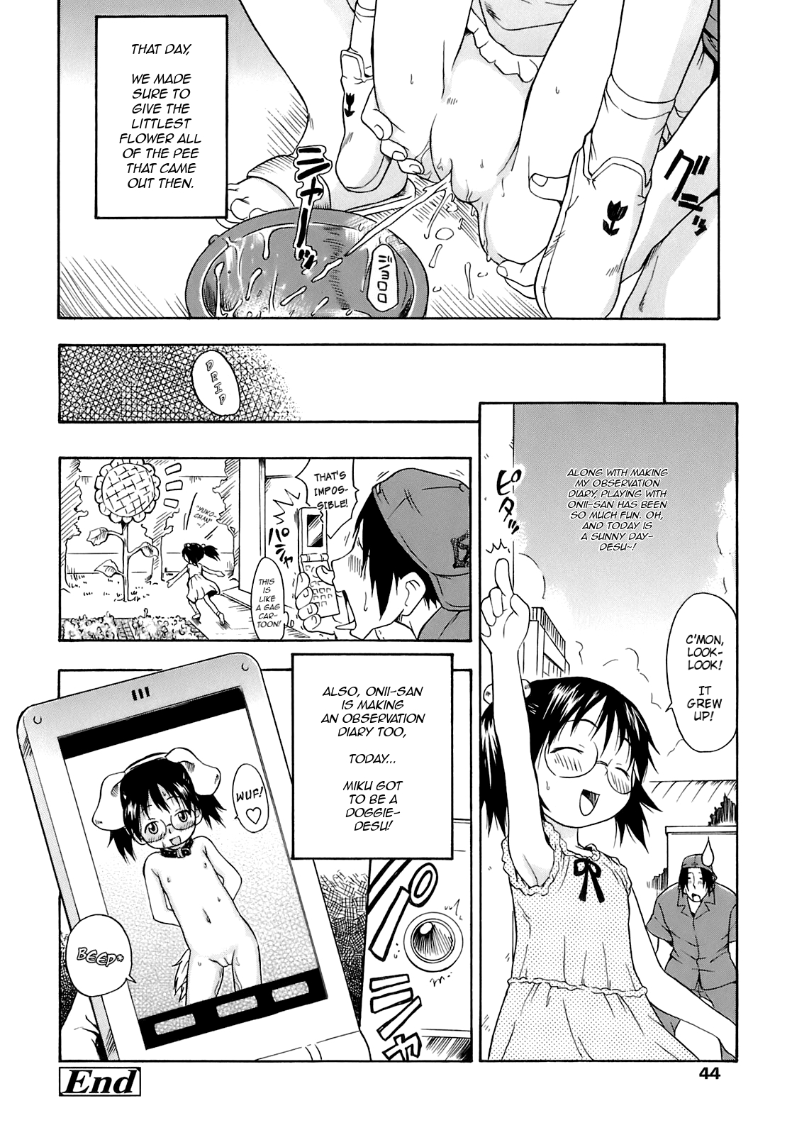 [いさわのーり] あッ！りとるふらわ～ [英訳]