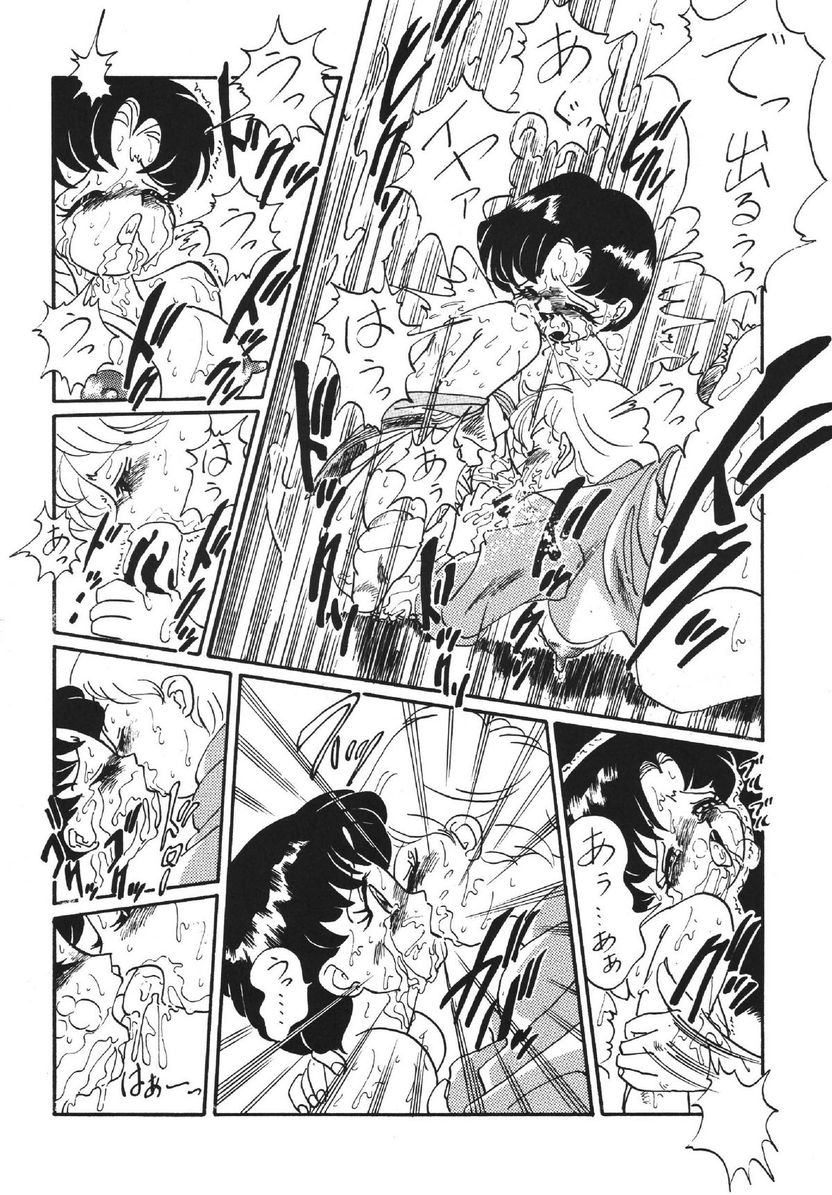 [RPGカンパニー2 (青野六剛 , ペンネームは無い , 遠海はるか)] 極魂 (美少女戦士セーラームーン , 天地無用! , ザ・キング・オブ・ファイターズ)