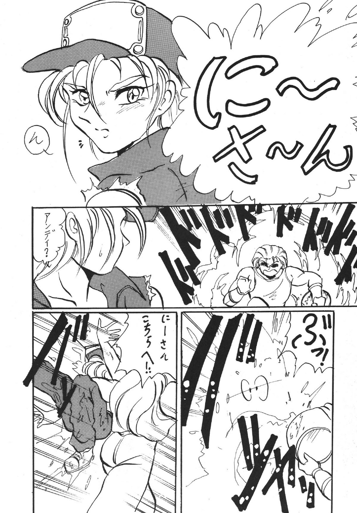 [RPGカンパニー2 (青野六剛 , ペンネームは無い , 遠海はるか)] 極魂 (美少女戦士セーラームーン , 天地無用! , ザ・キング・オブ・ファイターズ)