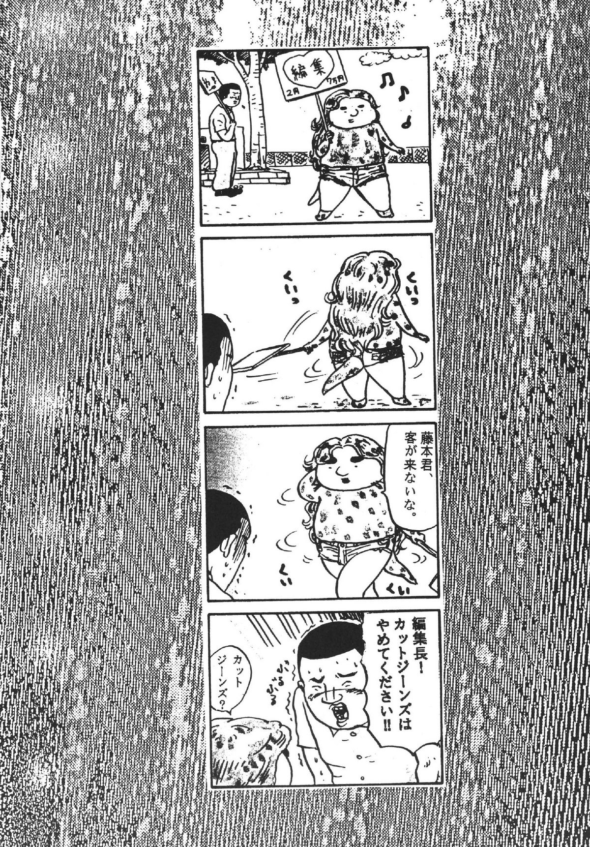 [RPGカンパニー2 (青野六剛 , ペンネームは無い , 遠海はるか)] 極魂 (美少女戦士セーラームーン , 天地無用! , ザ・キング・オブ・ファイターズ)