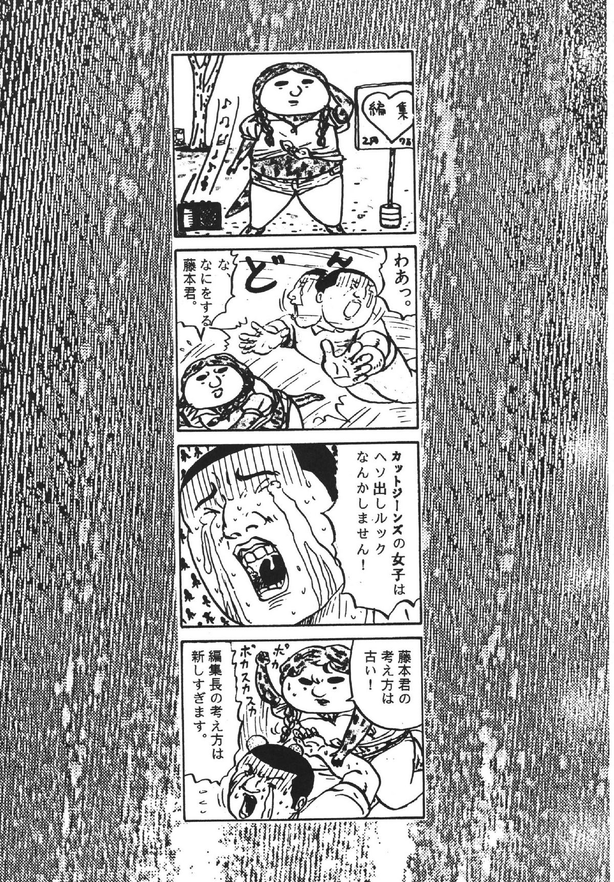 [RPGカンパニー2 (青野六剛 , ペンネームは無い , 遠海はるか)] 極魂 (美少女戦士セーラームーン , 天地無用! , ザ・キング・オブ・ファイターズ)