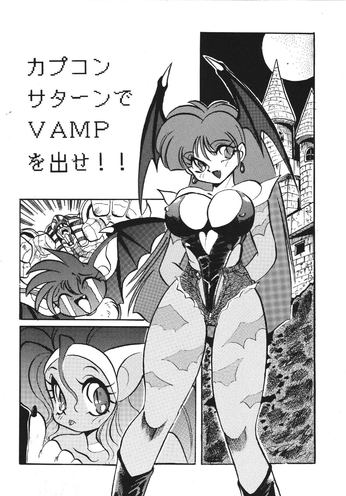 [RPGカンパニー2 (青野六剛 , ペンネームは無い , 遠海はるか)] 極魂 (美少女戦士セーラームーン , 天地無用! , ザ・キング・オブ・ファイターズ)