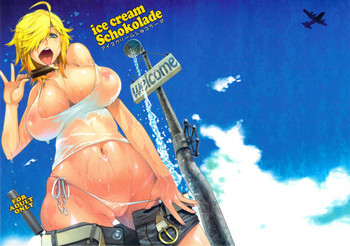 (C82) [朝木blog出張所 (朝木貴行)] アイスクリームショコラーデ (ヨルムンガンド)