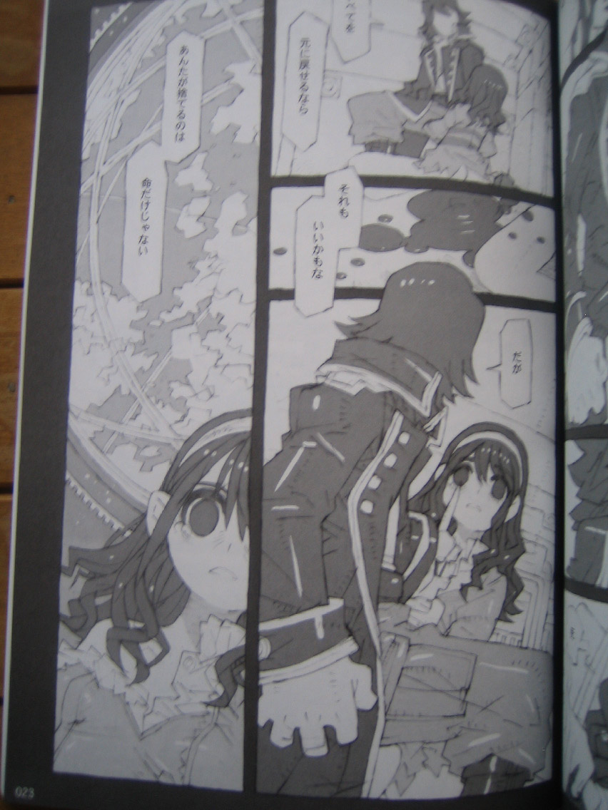 （C81）（badscan）[ピーチクラス]海賊戦隊ゴーカイジャー（海賊戦隊ゴーカイジャー）