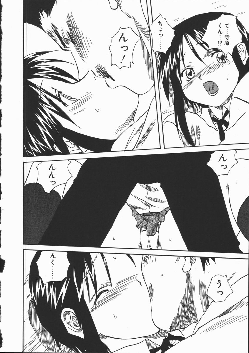 [みたらし侯成] 色欲の宴