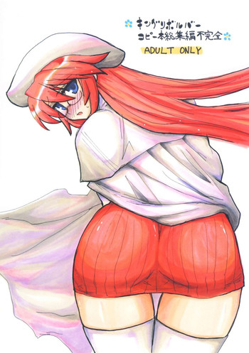 (C71) [キングリボルバー (菊田高次)] コピー本総集編不完全 (よろず)