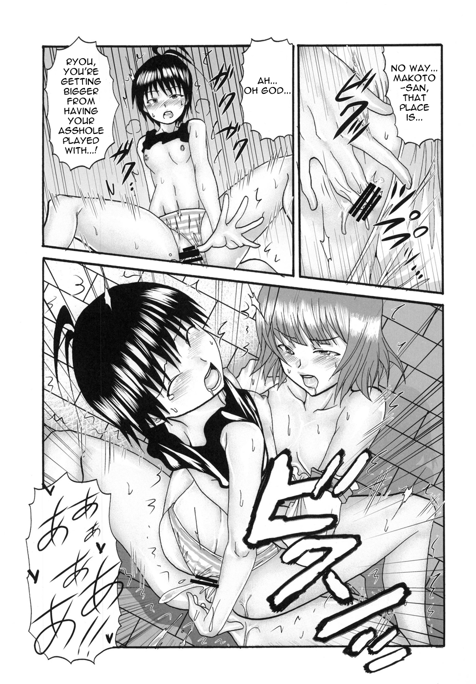 (C77) [聖リオ (よろず)] アイドルマイスターデカルチャースターズ1 (アイドルマスター) [英語]