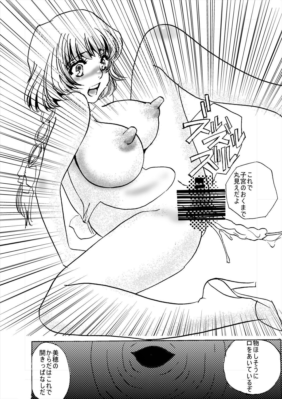 [みりん] MAIDO総集編+α