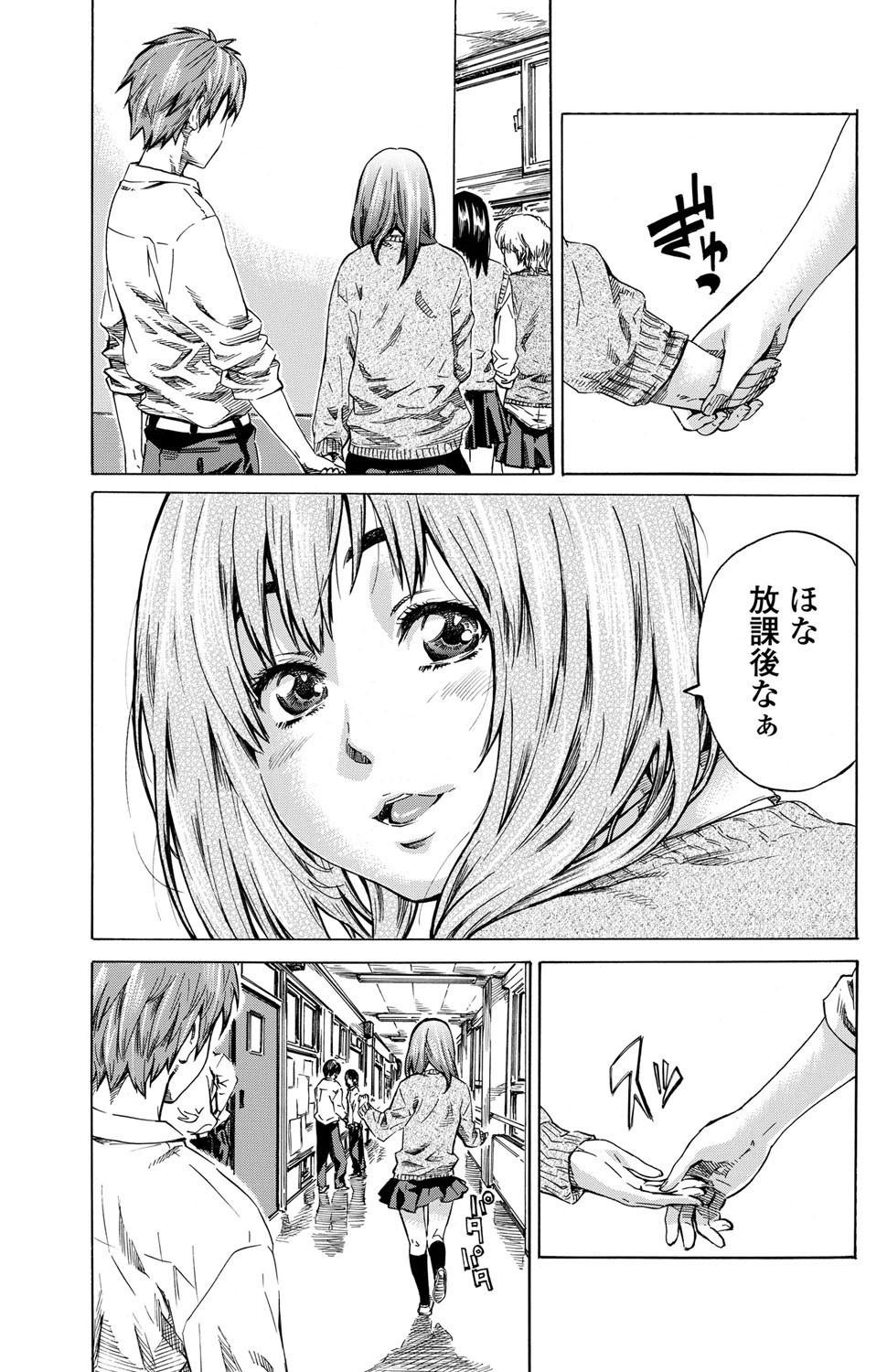 COMICペンギンクラブ 2011年12月号 Vol.304 [DL版]