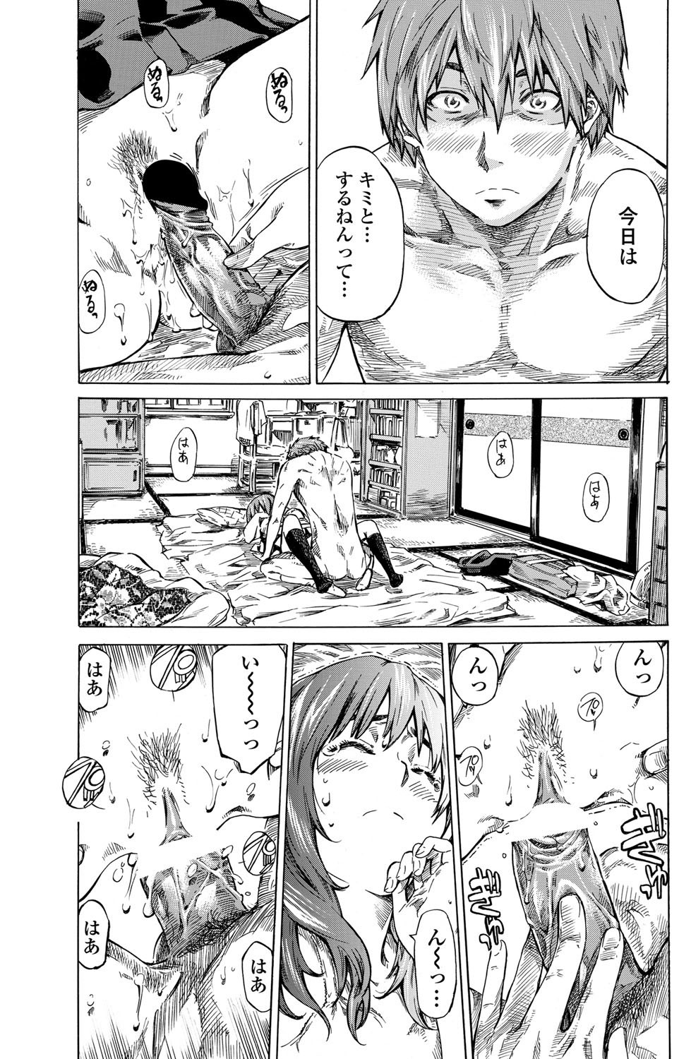 COMICペンギンクラブ 2011年12月号 Vol.304 [DL版]