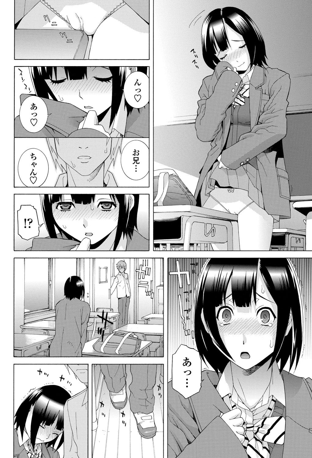 COMICペンギンクラブ 2011年12月号 Vol.304 [DL版]