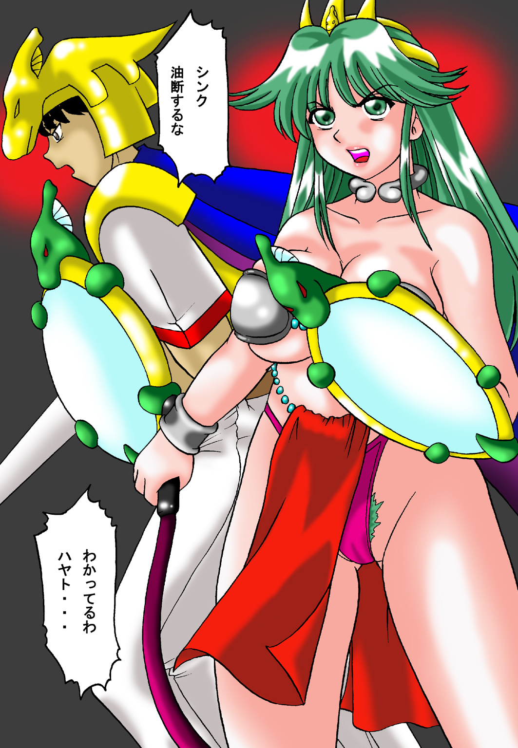 [TOUCH] ママと息子クエスト(序章)