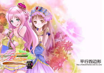 [平行四辺形 (川中島)] メルルのラーメン (メルルのアトリエ) [DL版]