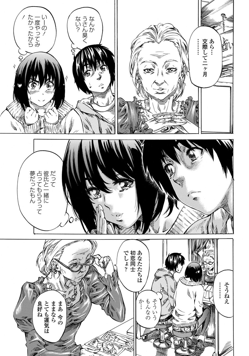 COMIC ペンギンクラブ 2012年5月号 [DL版]