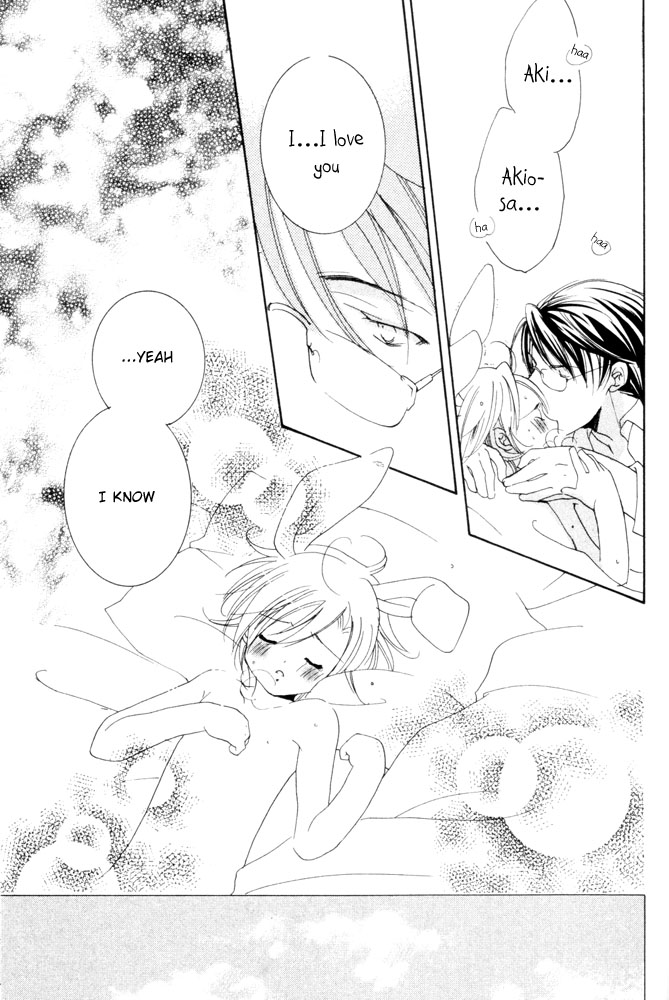 ヨミキリ-恋人は吹田らび（英語）