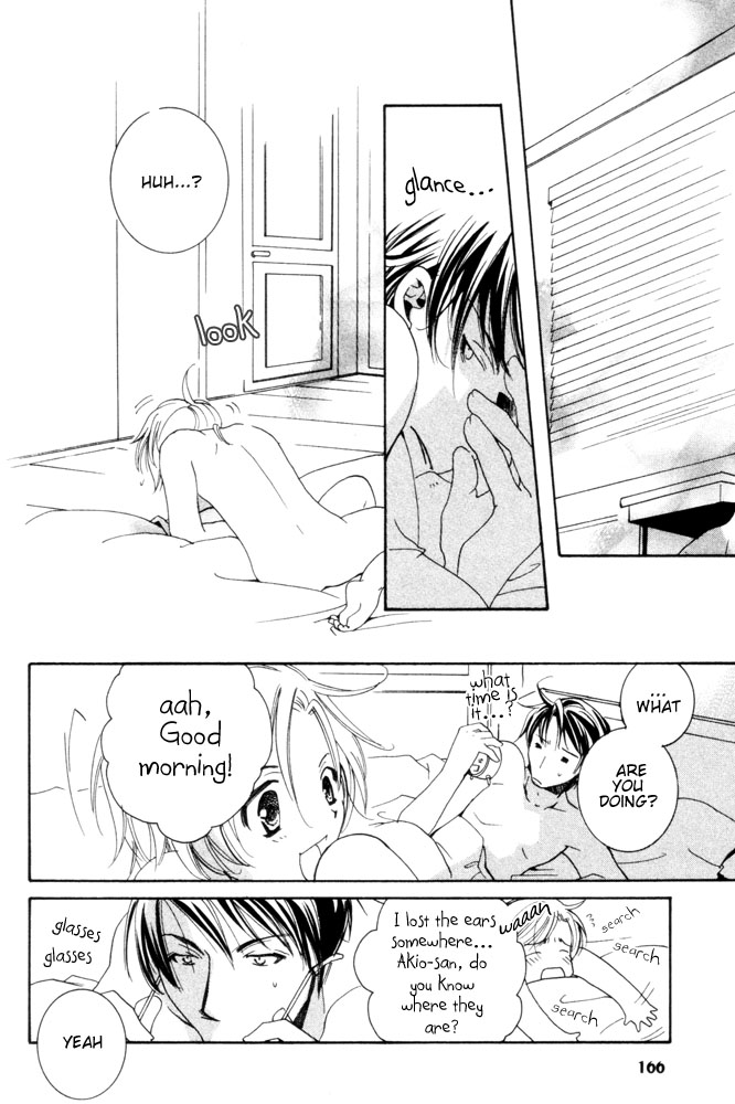 ヨミキリ-恋人は吹田らび（英語）