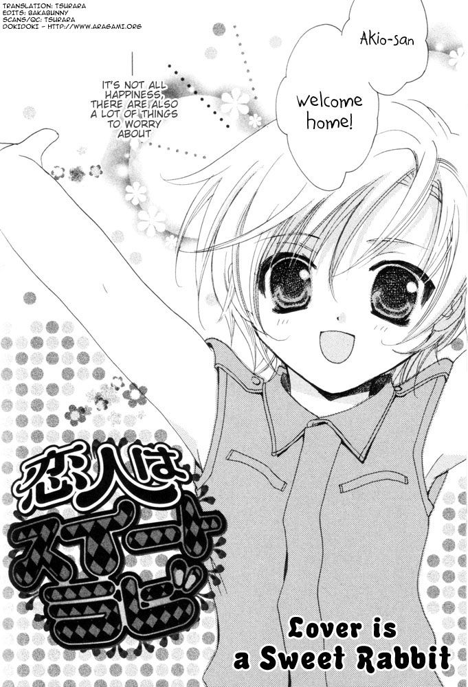 ヨミキリ-恋人は吹田らび（英語）