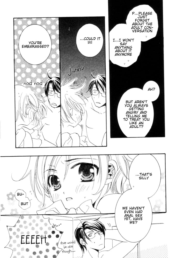 ヨミキリ-恋人は吹田らび（英語）