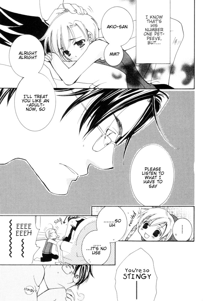 ヨミキリ-恋人は吹田らび（英語）