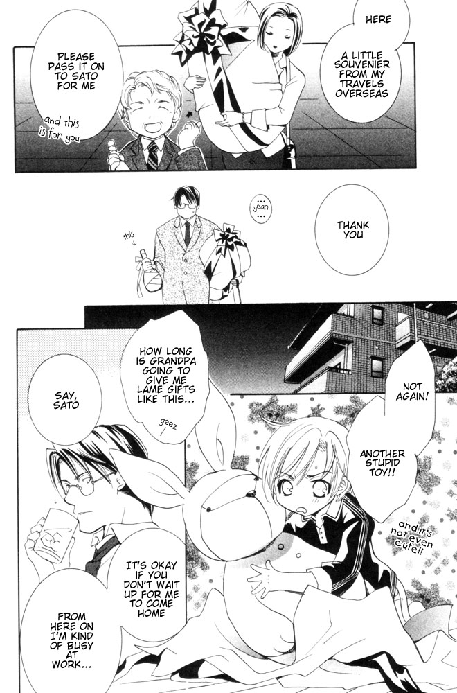 ヨミキリ-恋人は吹田らび（英語）