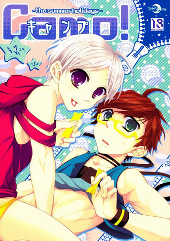 (C82) [NEONmoon (すけ太☆)] Camp!