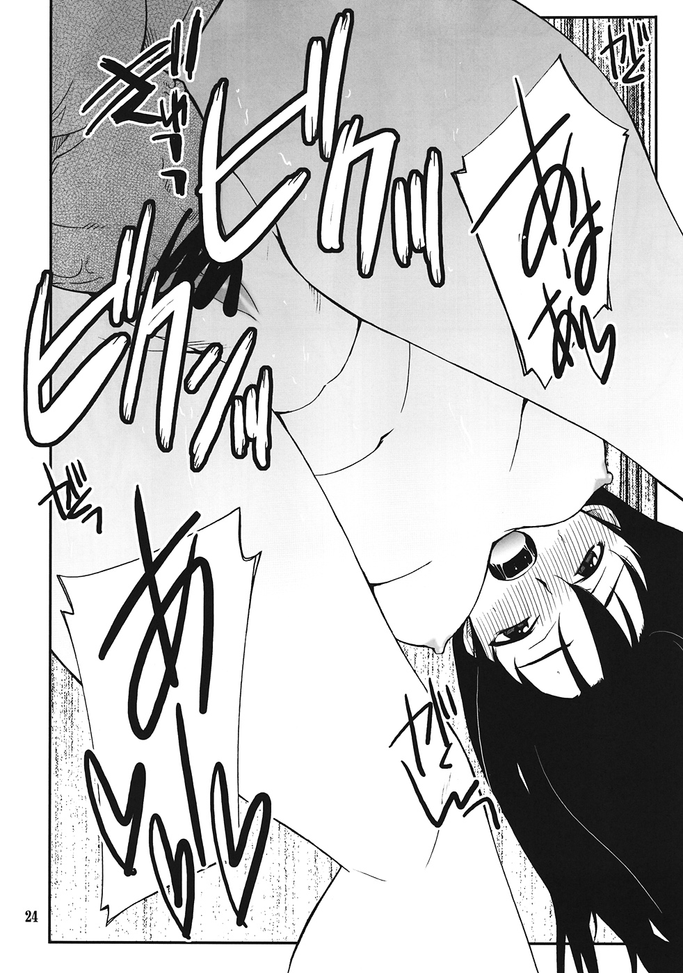 (C82) [P-FOREST (穂積貴志)] Another World ～スキトキメトキス～ (アクセルワールド)