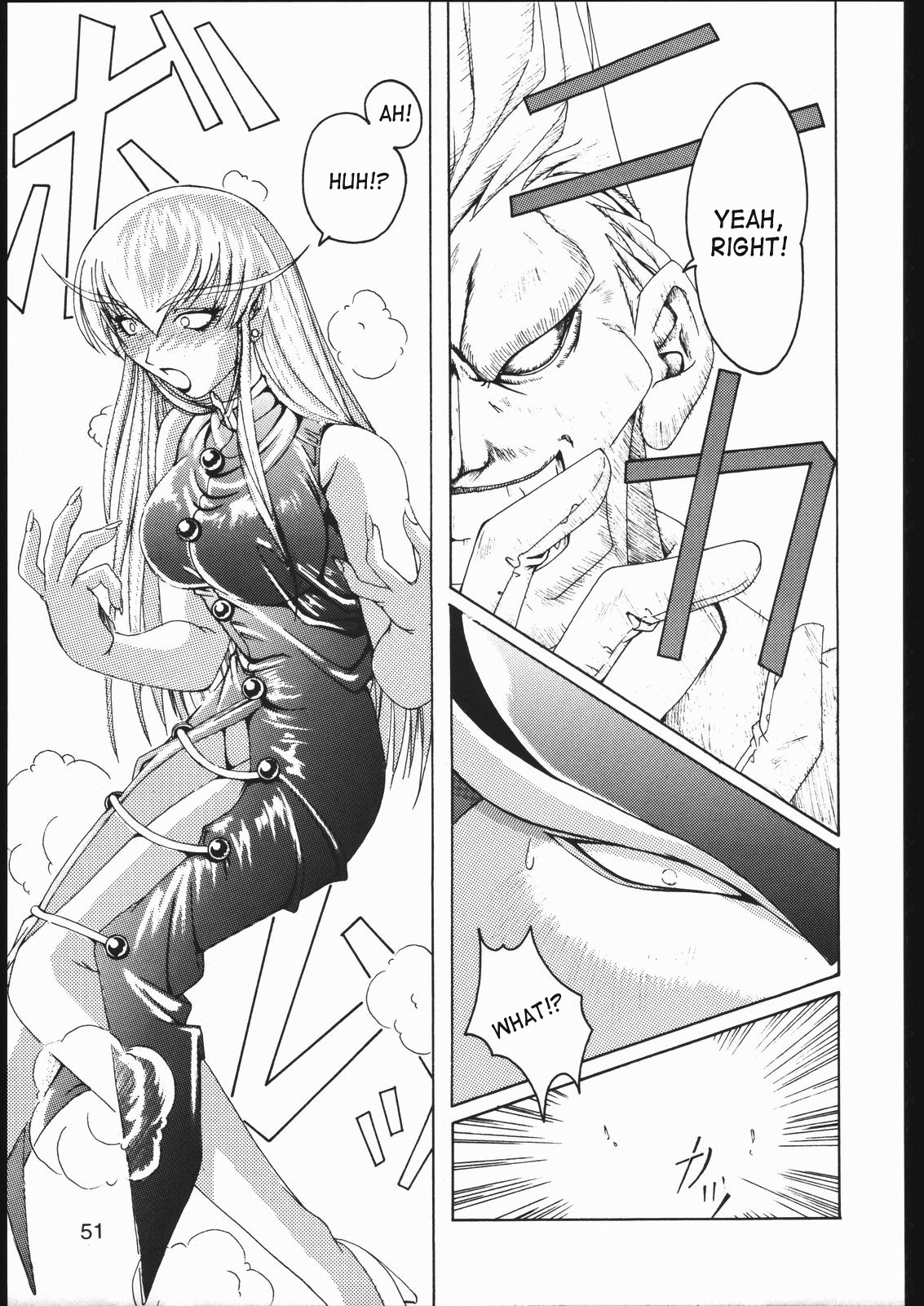 (C60) [るきるきEXISS (文月晦日)] みっどないとぶりす (みそかの2) (ヴァンパイアセイヴァー) [英訳]