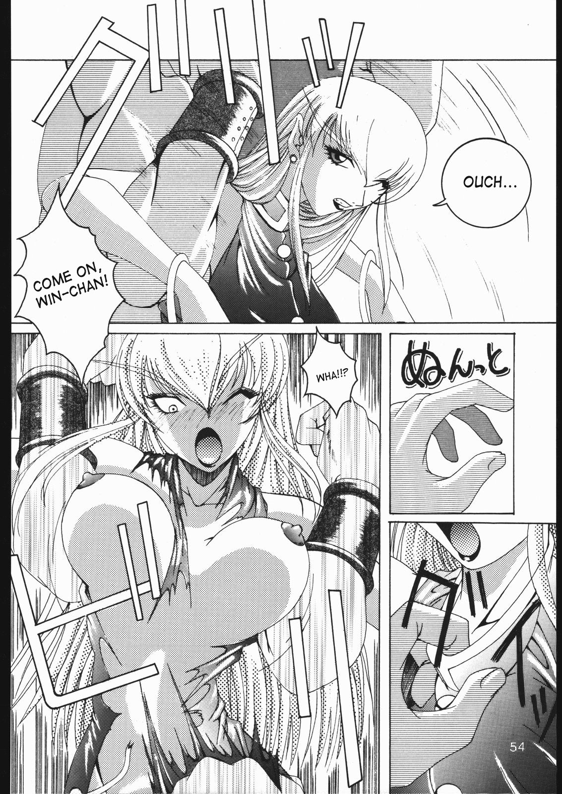 (C60) [るきるきEXISS (文月晦日)] みっどないとぶりす (みそかの2) (ヴァンパイアセイヴァー) [英訳]