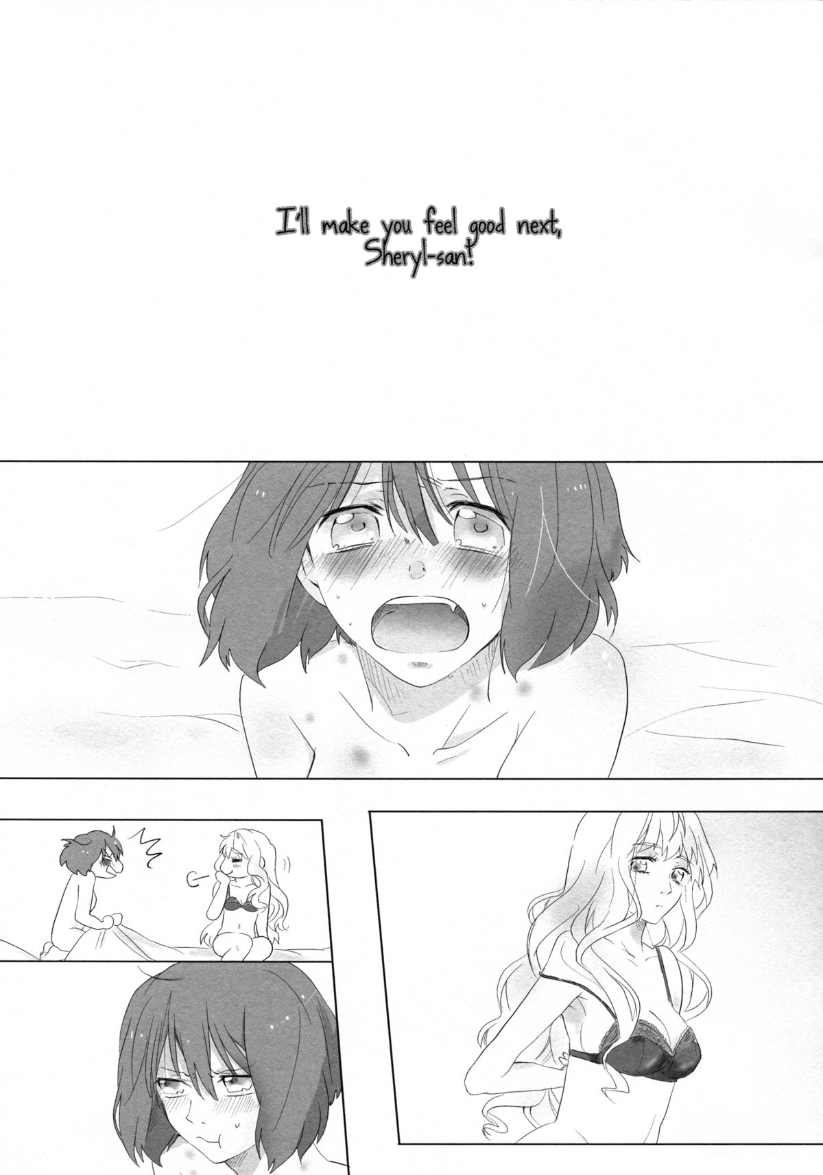 （C80）【えんじ】愛されるだけじゃダメ！ （マクロスFRONTIER）[英語] [百合主義]