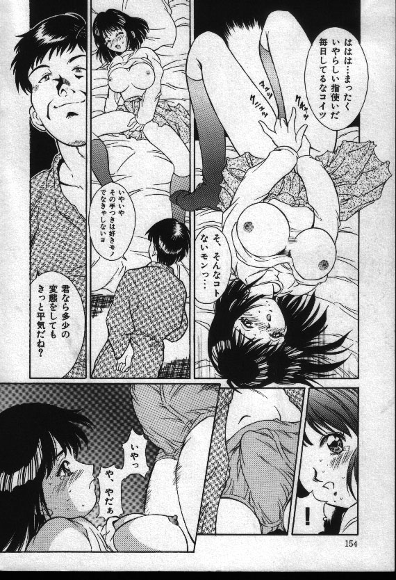 [きのした黎] 夏色恋恋物語