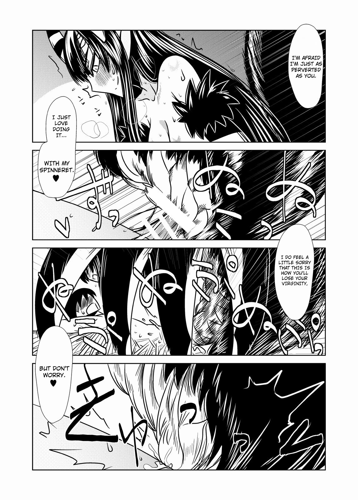 [ふろず] ゴーゴー蜘蛛娘 [英訳]
