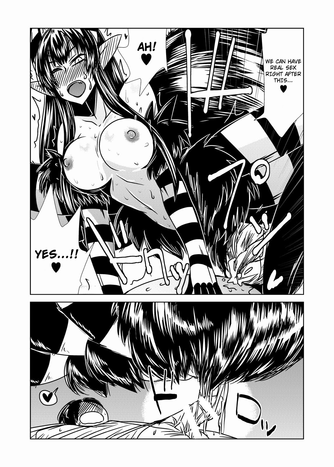 [ふろず] ゴーゴー蜘蛛娘 [英訳]