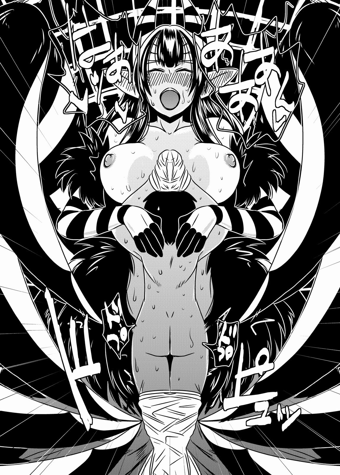 [ふろず] ゴーゴー蜘蛛娘 [英訳]