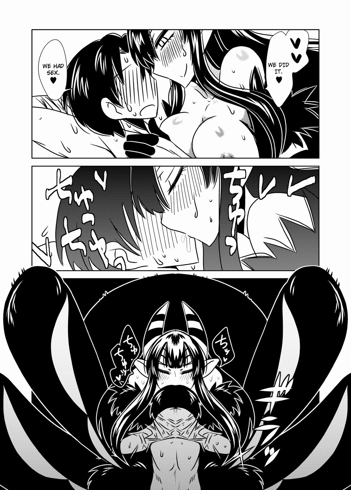 [ふろず] ゴーゴー蜘蛛娘 [英訳]