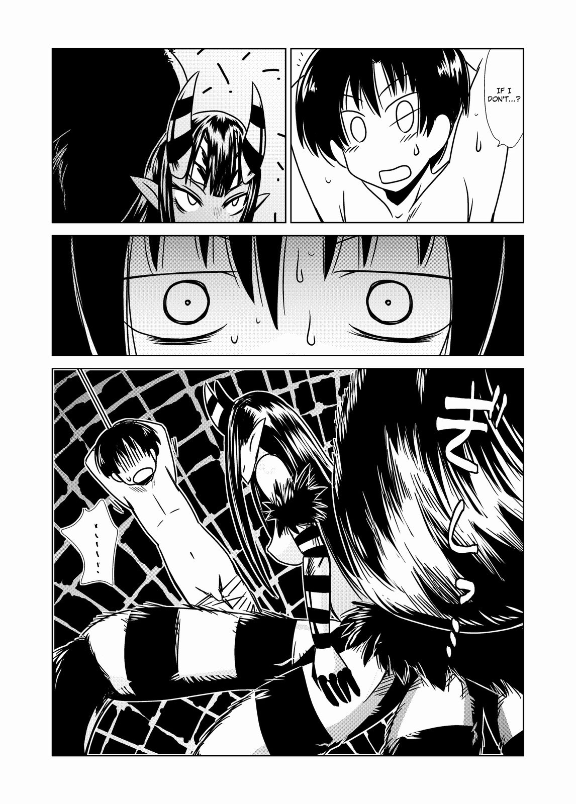 [ふろず] ゴーゴー蜘蛛娘 [英訳]