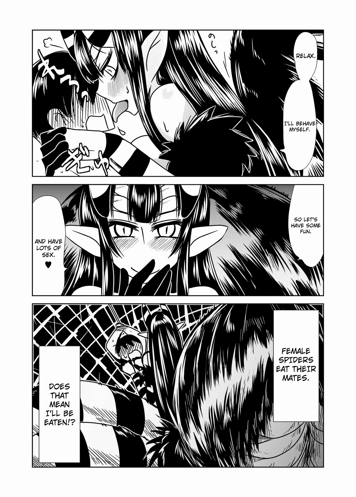 [ふろず] ゴーゴー蜘蛛娘 [英訳]