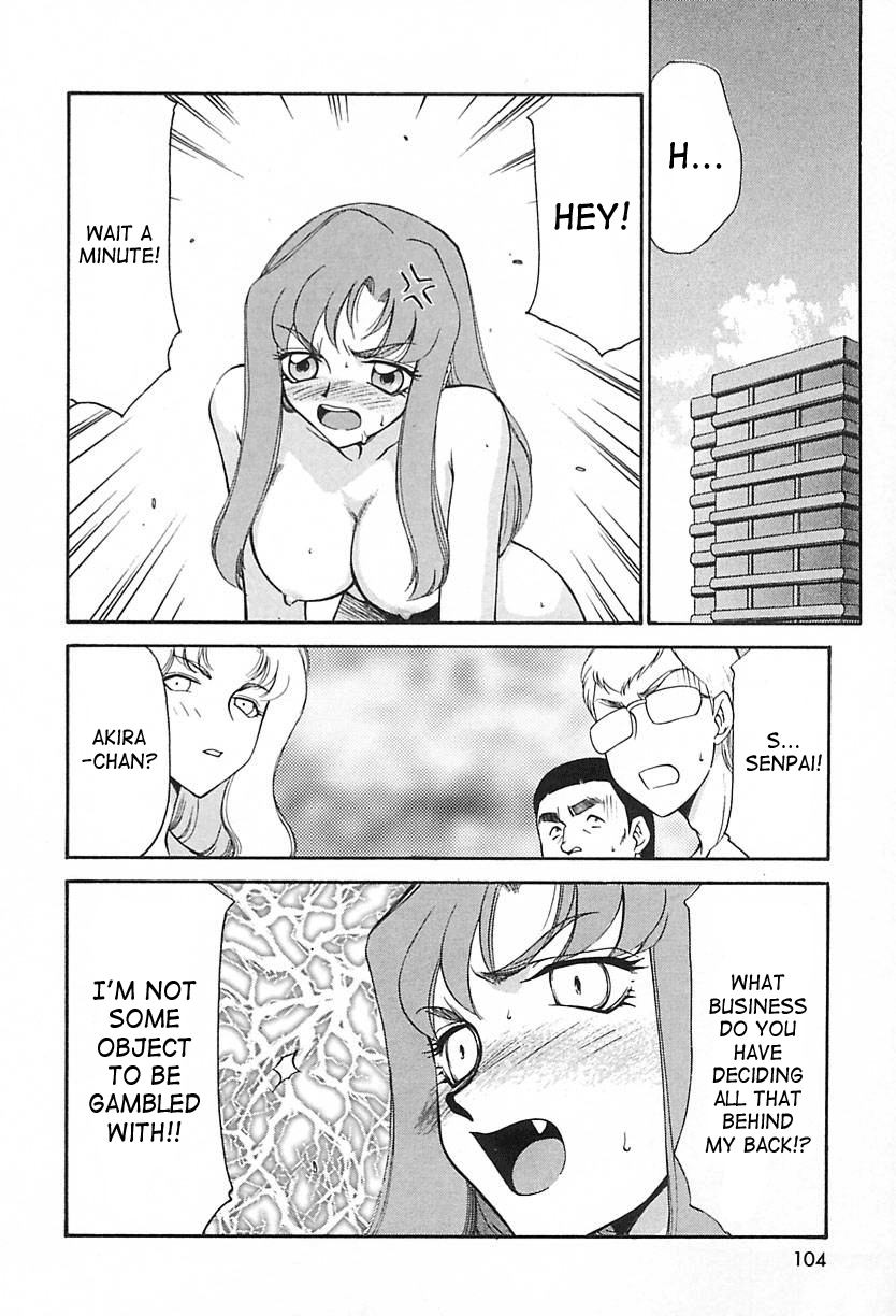 [たいらはじめ] CHANGE! 2 [英訳]