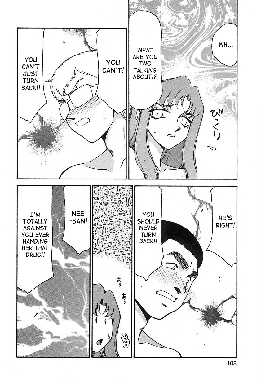 [たいらはじめ] CHANGE! 2 [英訳]