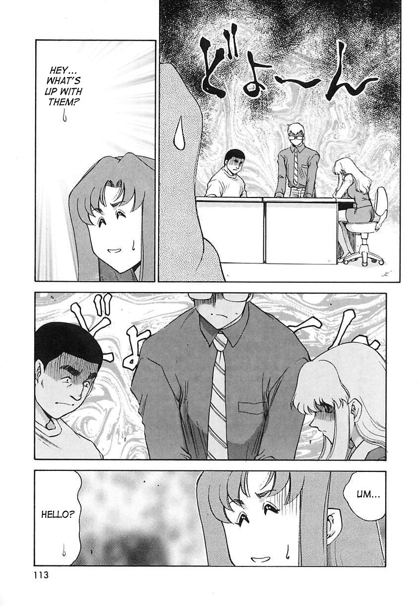 [たいらはじめ] CHANGE! 2 [英訳]