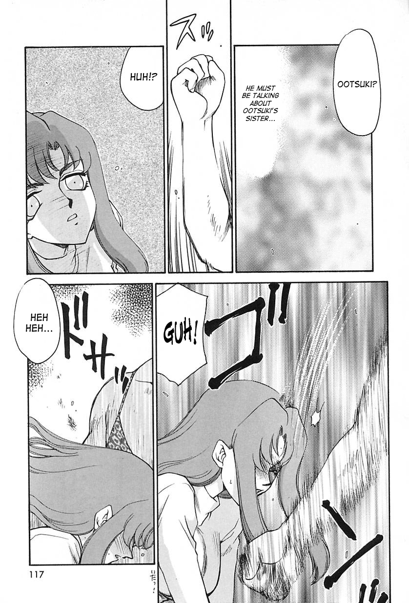 [たいらはじめ] CHANGE! 2 [英訳]