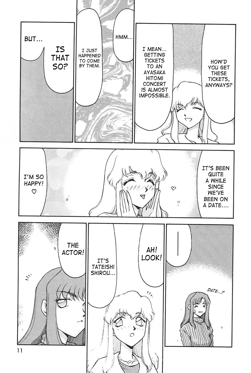 [たいらはじめ] CHANGE! 2 [英訳]