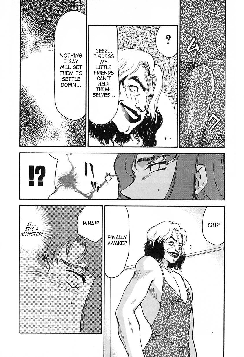 [たいらはじめ] CHANGE! 2 [英訳]