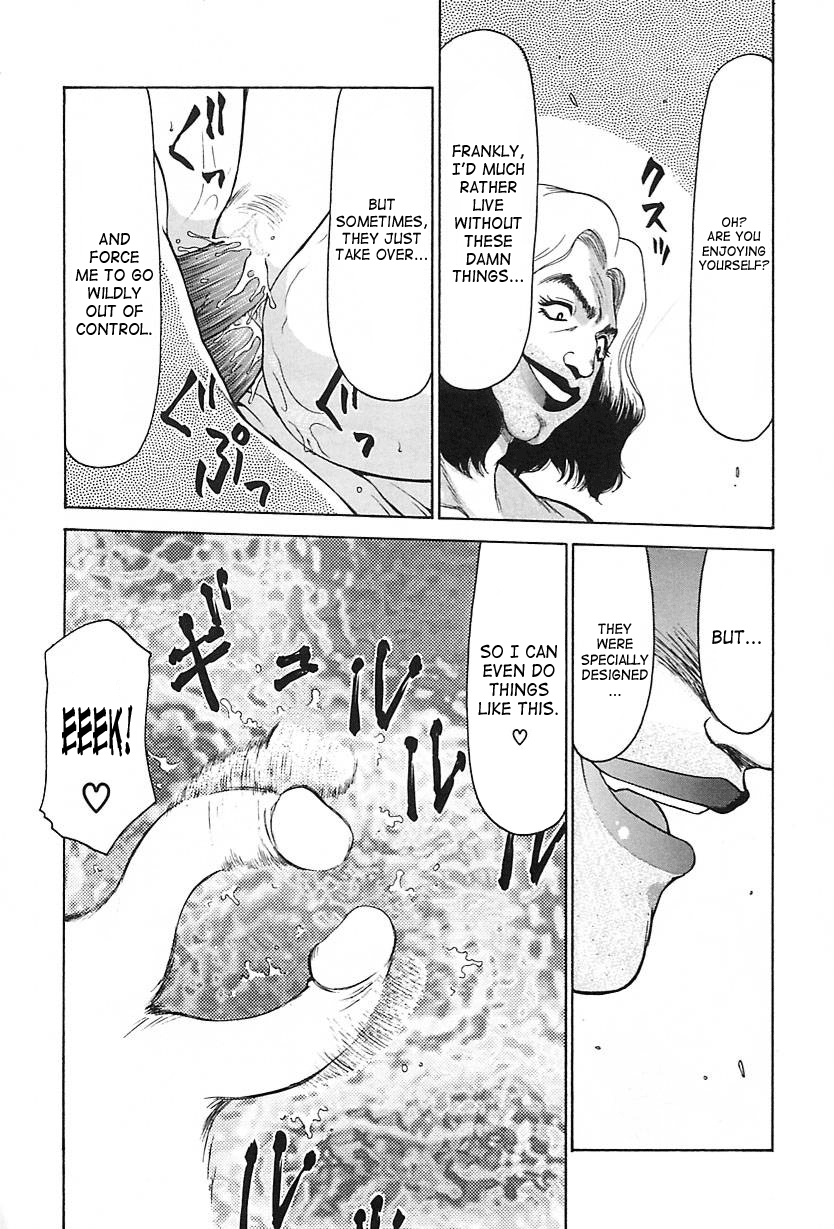 [たいらはじめ] CHANGE! 2 [英訳]